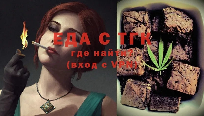 Canna-Cookies конопля  Донецк 