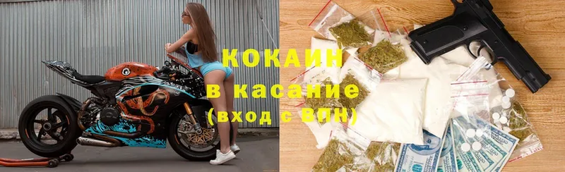 Кокаин FishScale Донецк