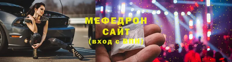 Мефедрон кристаллы  Донецк 